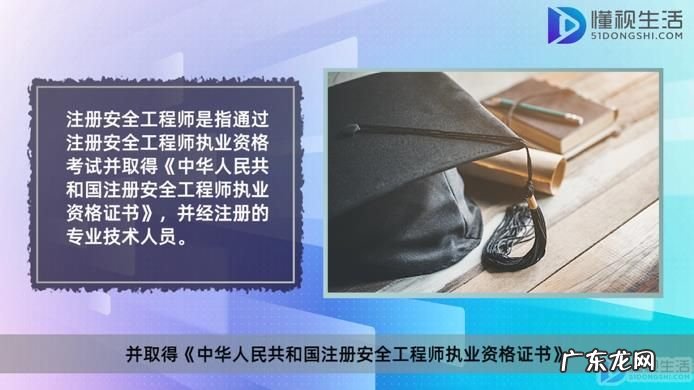 注册安全工程师白考了? 注册安全工程师填报信息怎么查