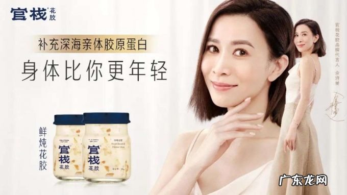 形象升级、技术迭代,花胶能否摘掉中式滋补的“玄学”面纱?