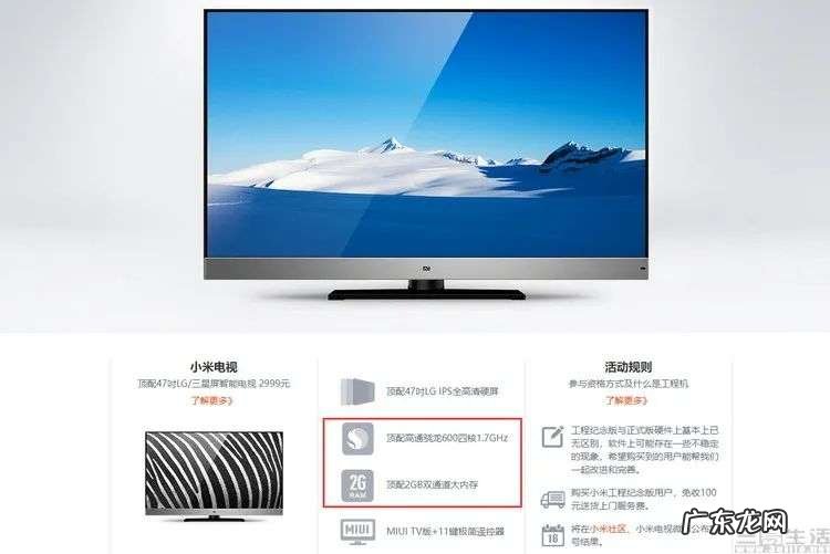曾经电视中的“36核处理器”,是如何销声匿迹的