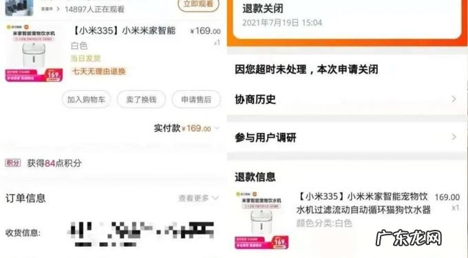 “铲屎官”立功,宠物家电赛道要成为新黑马