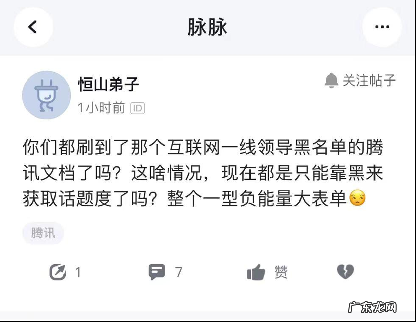 5000字周报,160小时加班,大厂卷出新高度?