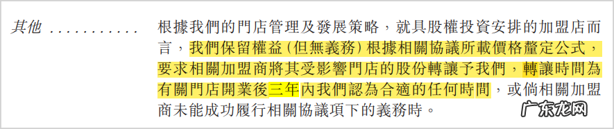 KK集团为何能值200亿?