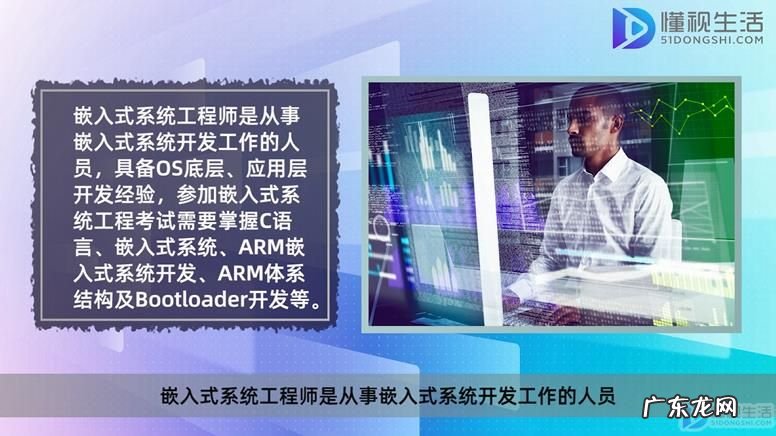 嵌入式工程师是码农吗? 嵌入式系统工程师有没有年龄要求