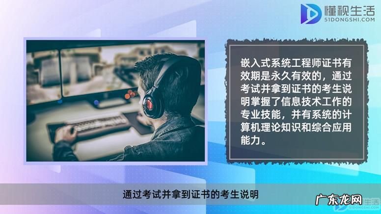 嵌入式工程师是码农吗? 嵌入式系统工程师有没有年龄要求