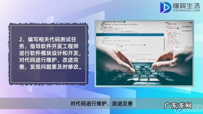 系统工程师有前景吗？ 系统工程师任职要求