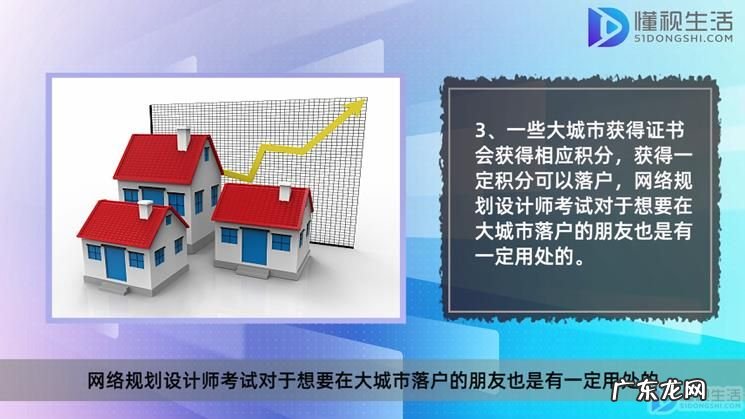 系统集成项目管理师还能挂靠吗