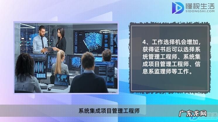 系统集成项目管理师还能挂靠吗