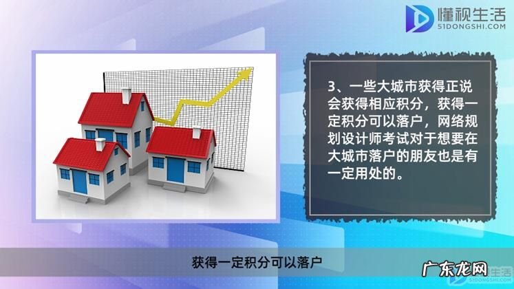 集成项目管理师好考不？ 系统集成项目管理工程师怎么选择工作