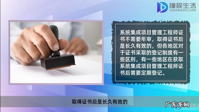 集成项目管理师好考不? 系统集成项目管理工程师需要年审吗