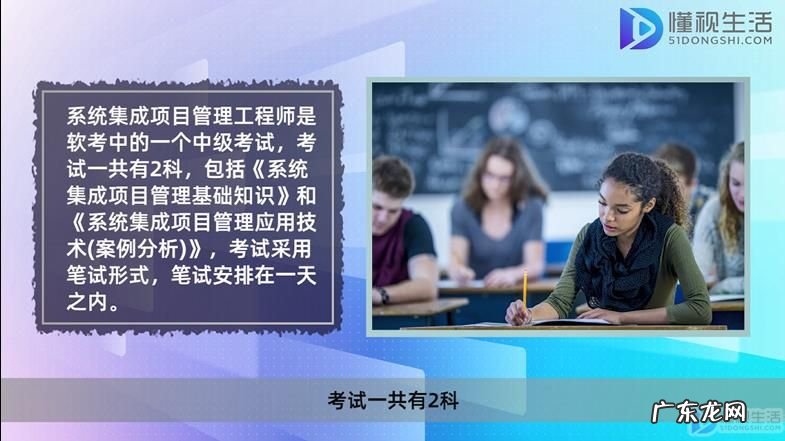 集成项目管理师好考不? 系统集成项目管理工程师需要年审吗