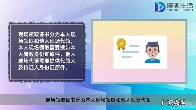系统集成项目管理工程师通过率？ 系统集成项目管理工程师怎么领取证书