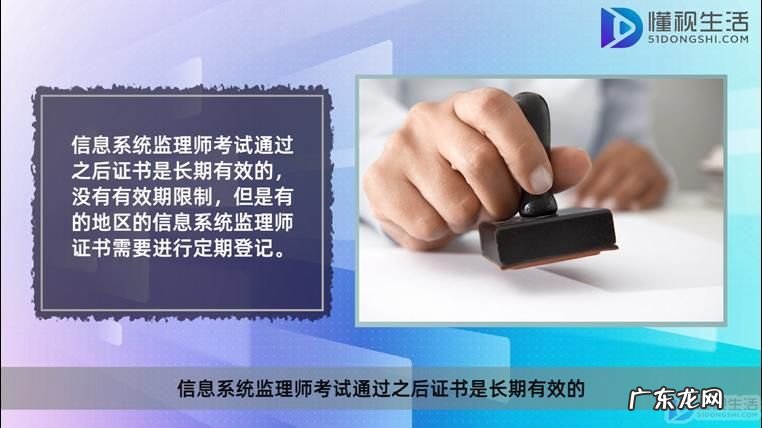 信息系统监理师题库? 信息系统监理师考后如何评职称