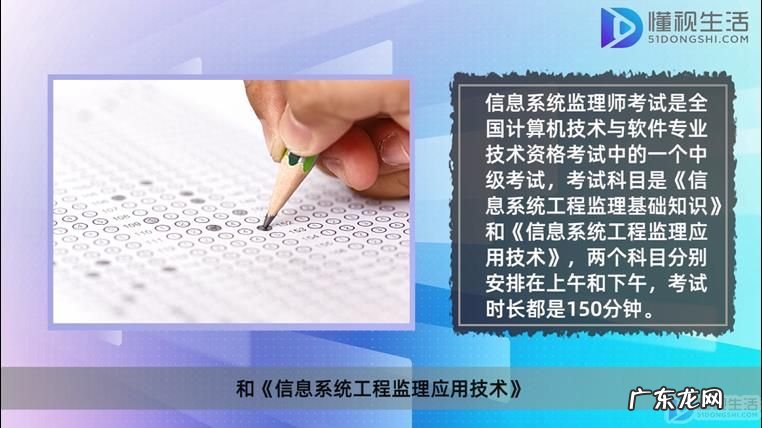 信息系统监理师题库? 信息系统监理师考后如何评职称