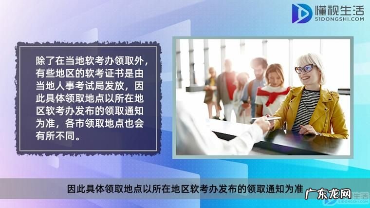 初级信息处理技术员? 报考的信息处理技术员的证书去哪里拿