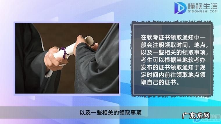 初级信息处理技术员? 报考的信息处理技术员的证书去哪里拿