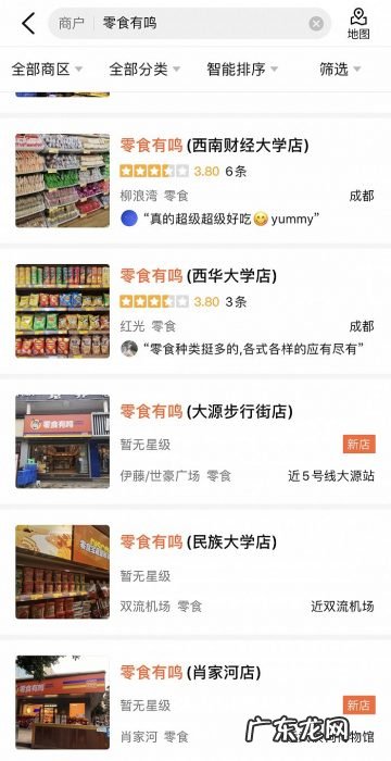 价低量大的零食集合店正备受资本青睐