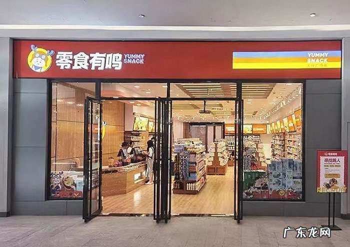 价低量大的零食集合店正备受资本青睐