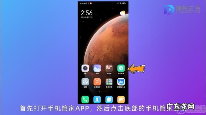 miui12系统分身不见了? 小米手机分身找不到入口
