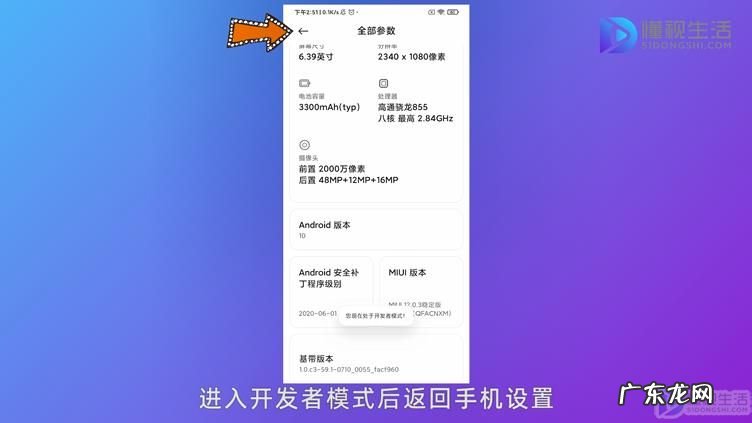 MIUI12无法弹出usb调试? 小米打开usb调试还是连不上