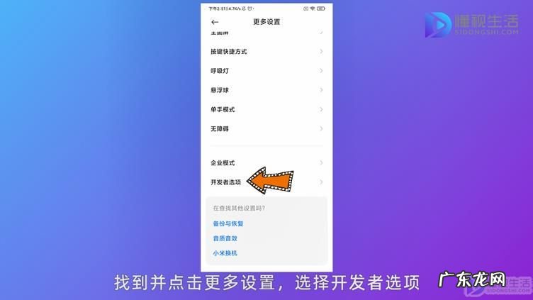 MIUI12无法弹出usb调试? 小米打开usb调试还是连不上