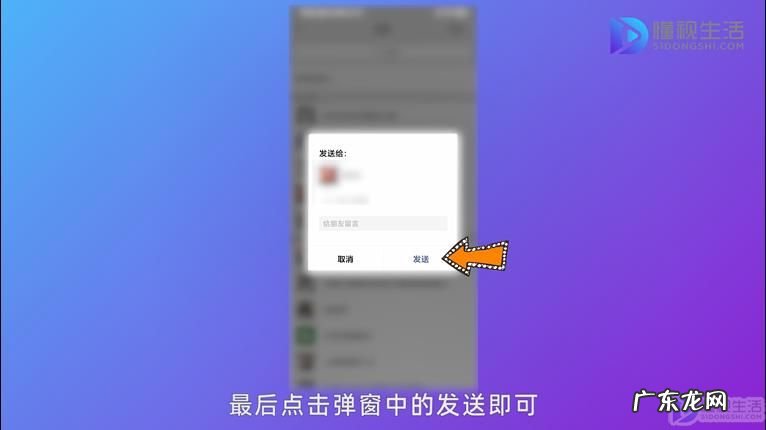 微信群批量加好友方法? 微信好友如何转移到另一个微信