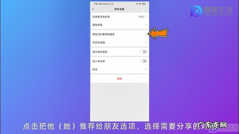 微信群批量加好友方法? 微信好友如何转移到另一个微信