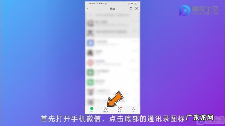 微信群批量加好友方法? 微信好友如何转移到另一个微信