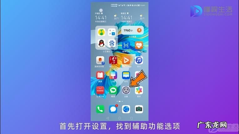 华为防误触模式失灵? 华为防误触模式为什么老是弹出来