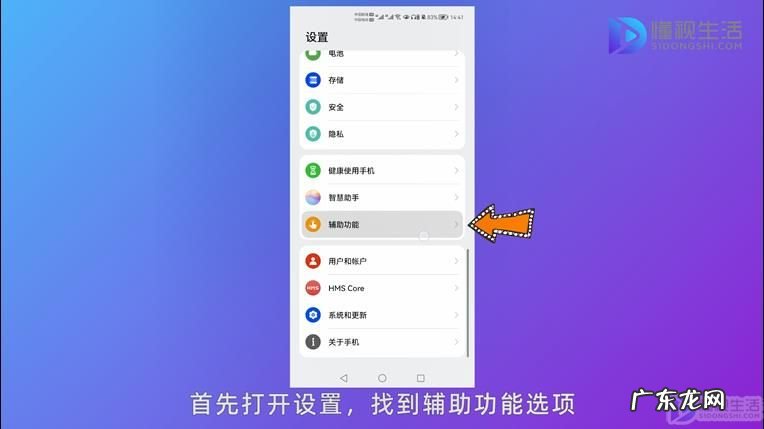 华为防误触模式失灵? 华为防误触模式为什么老是弹出来