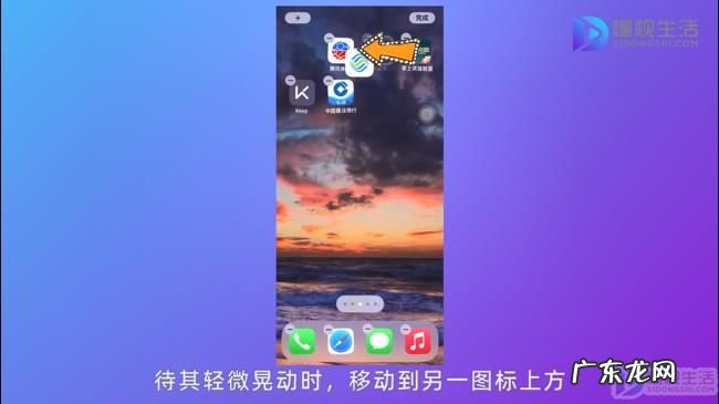 ios14设置第二页当主页？ ios14桌面可以整页移动吗