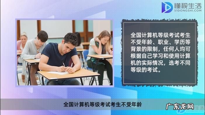 信息安全工程师含金量? 计算机四级信息安全工程师考试类型
