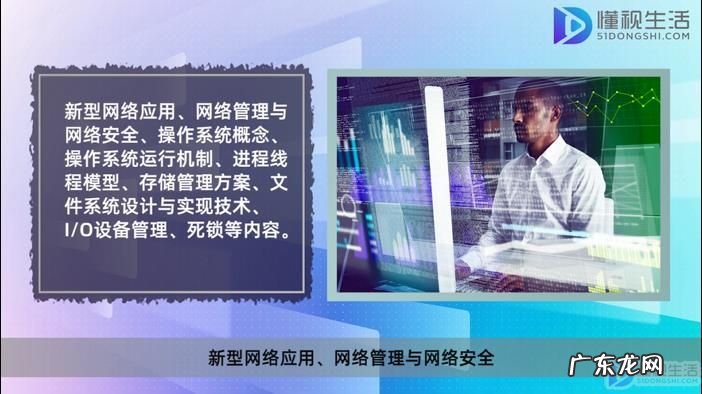 信息安全工程师含金量? 计算机四级信息安全工程师考试类型