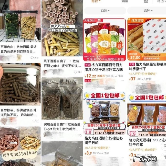 “百醇自由”背后,年轻人不爱网红爱工厂?