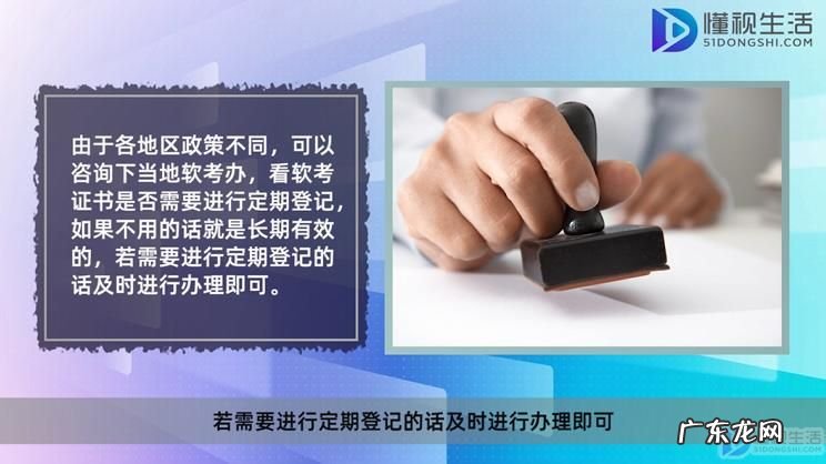 信息安全注册工程师? 信息安全工程师证书有效期