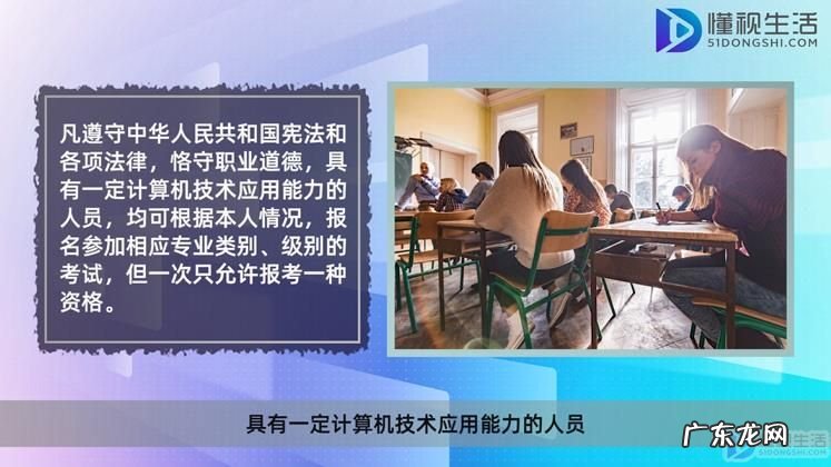 信息安全工程师考证? 信息安全工程师每年考几次