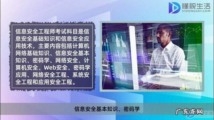 信息安全工程师含金量? 信息安全工程师可以直接考中级吗