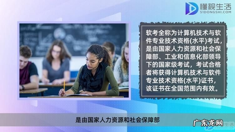 信息安全工程师含金量? 网络信息安全工程师是什么职称