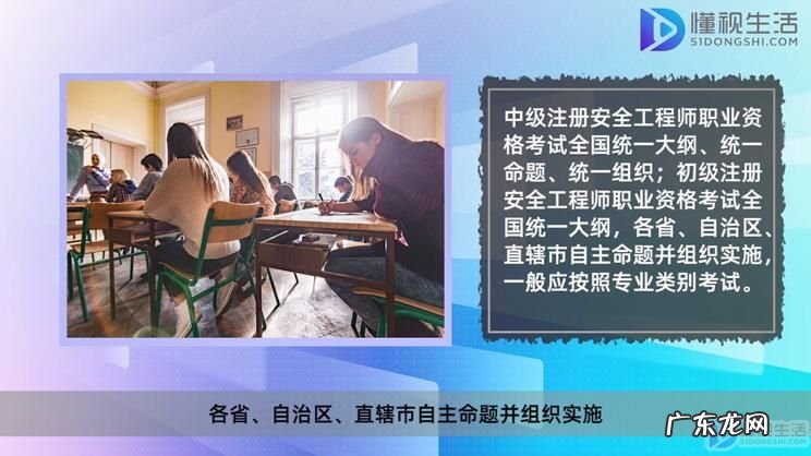 信息安全工程师 通过率? 注册信息安全工程师有几个级别
