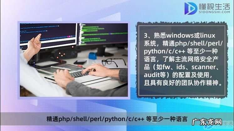 信息安全工程师含金量? 信息安全工程师的从业条件