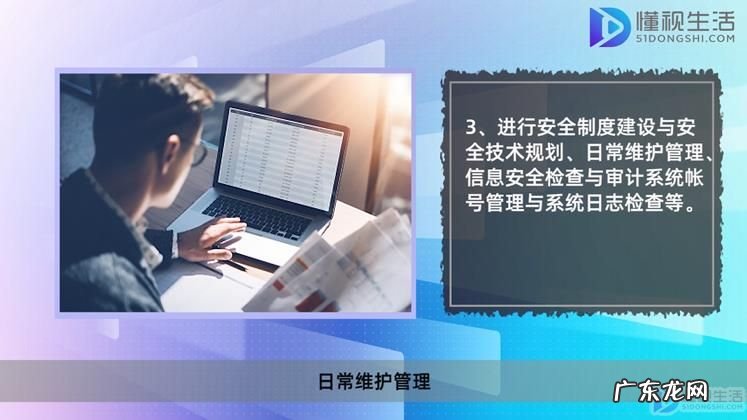 注册信息安全工程师含金量？ 网络信息安全工程师具体职责