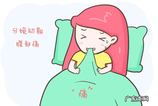 孕妇分娩几级疼痛-姨妈疼相当于分娩几级