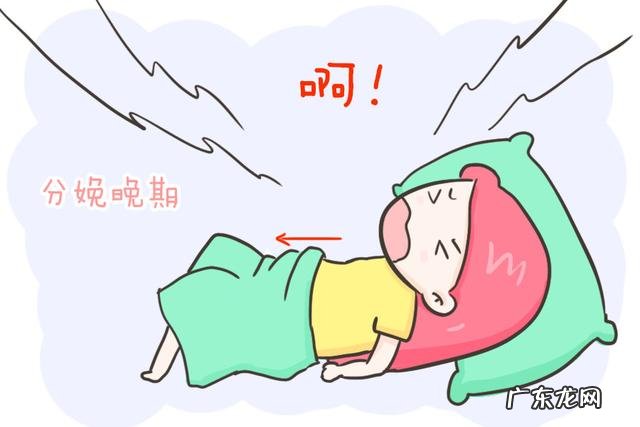 孕妇分娩几级疼痛-姨妈疼相当于分娩几级