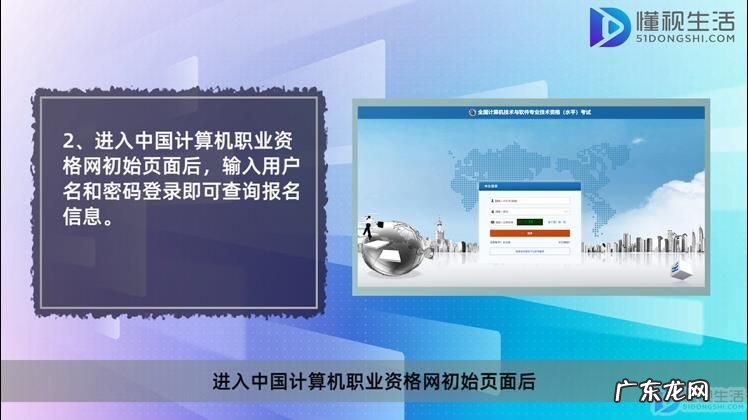 安全工程师从哪里报名? 安全工程师报名信息怎么查