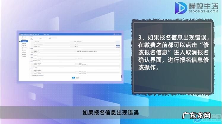 安全工程师从哪里报名? 安全工程师报名信息怎么查