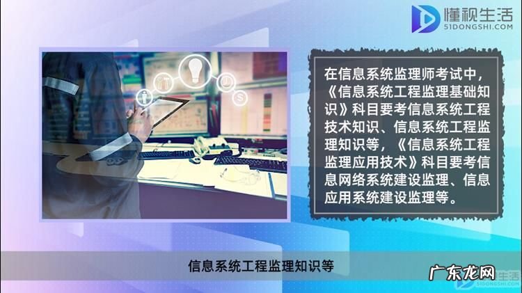 注册信息系统审计师(CISA 信息系统监理师与it审计师区别?)