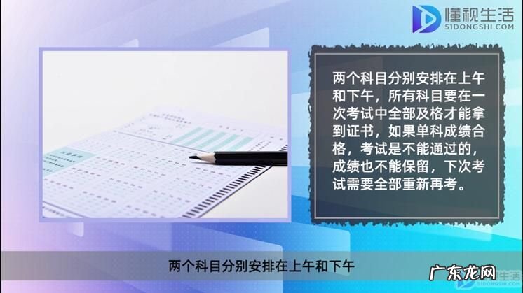 信息系统监理师好考不? 信息系统监理师分等级吗