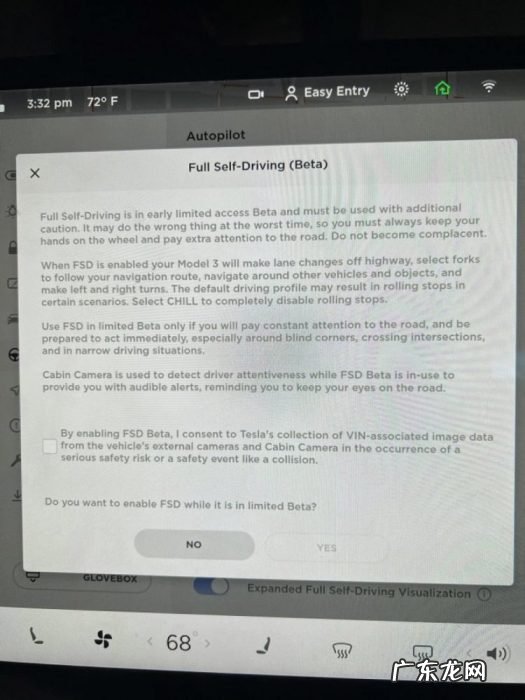 特斯拉拒绝再做背锅侠!用户升级FSD需授权车内外影像数据