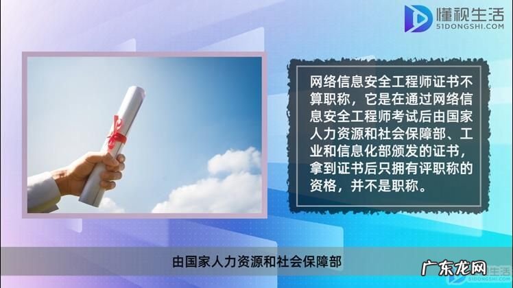 信息系统监理师题库? 信息系统监理师算中级职称吗