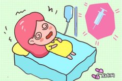 无痛分娩对孕妈有影响么-孕妇无痛分娩有危害吗