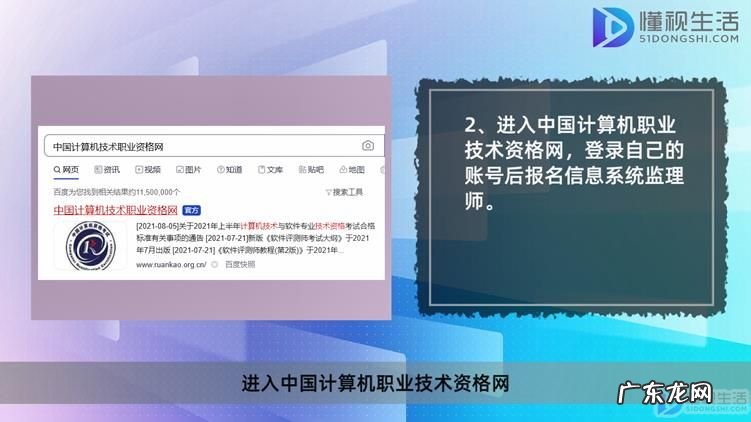 系统集成工程师难考吗? 信息系统监理师怎么考